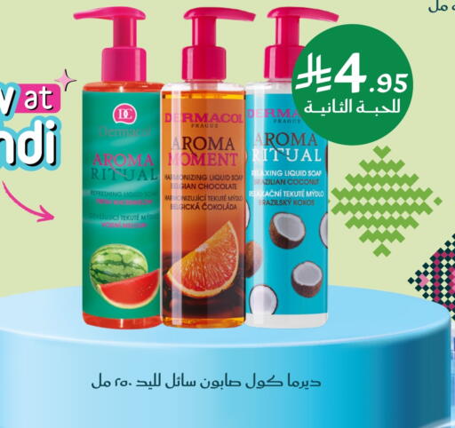 Coconut available at  النهدي in مملكة العربية السعودية, السعودية, سعودية - مكة المكرمة