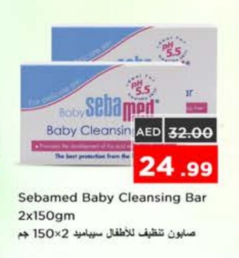 سيباميد available at نستو هايبرماركت in الإمارات العربية المتحدة , الامارات - رَأْس ٱلْخَيْمَة