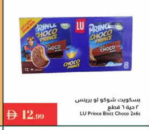 available at إسطنبول سوبرماركت in الإمارات العربية المتحدة , الامارات - رَأْس ٱلْخَيْمَة