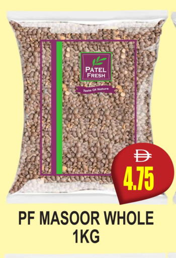available at Patel Fresh Supermarket in UAE - Dubai