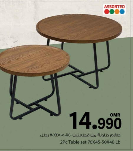 available at مارك & سايف in عُمان - مسقط‎