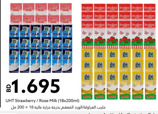 حليب طويل الأمد  available at ميدوي سوبرماركت in البحرين