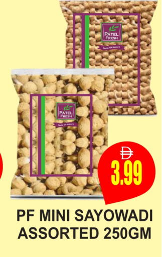 available at Patel Fresh Supermarket in UAE - Dubai
