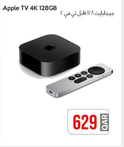 أبل available at آي كونكت in قطر - الشمال