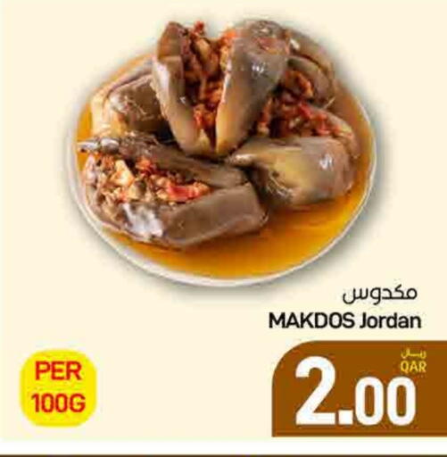 available at SPAR in Qatar - Al Wakra