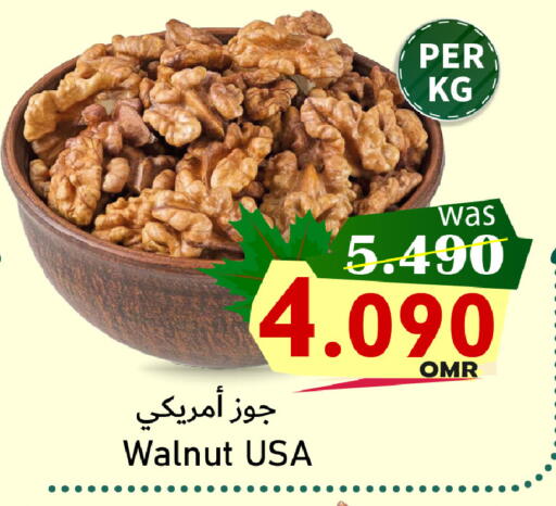 available at مركز المزن للتسوق in عُمان - مسقط‎