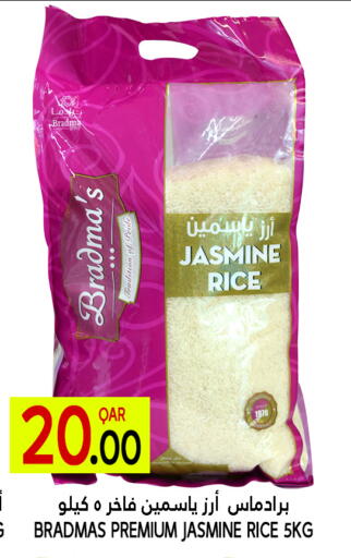 Jasmine Rice available at Food Palace Hypermarket in Qatar - Doha