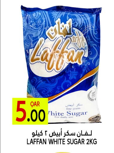 available at Food Palace Hypermarket in Qatar - Doha