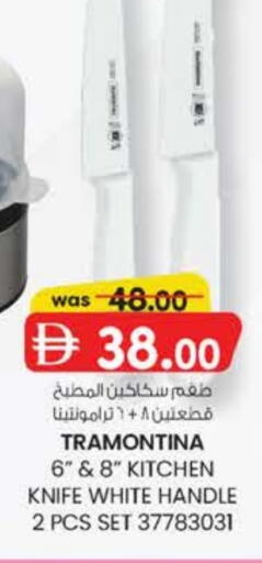 available at ك. الم. للتجارة in الإمارات العربية المتحدة , الامارات - دبي