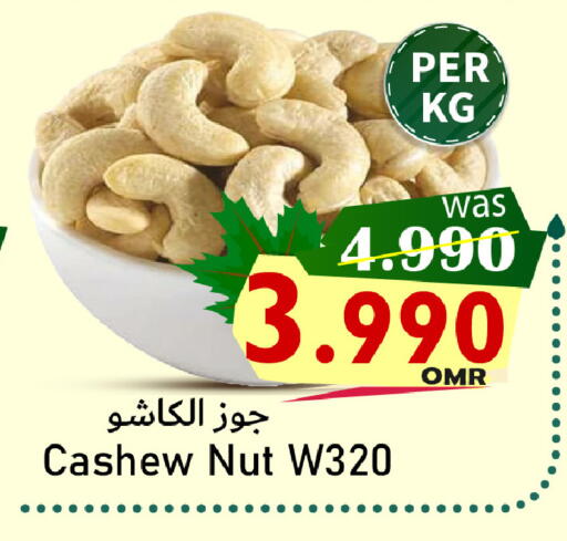 available at مركز المزن للتسوق in عُمان - مسقط‎