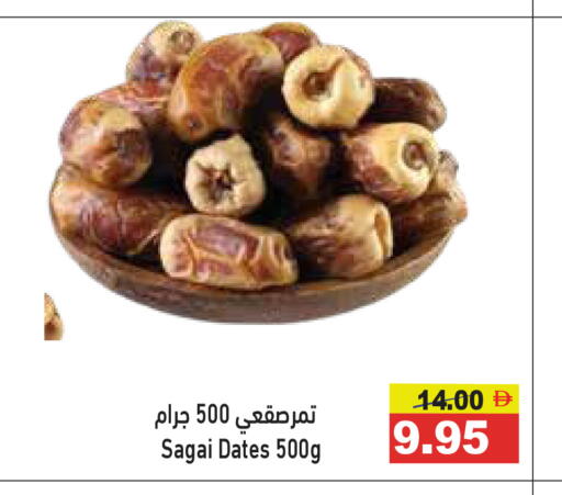 available at أسواق رامز in الإمارات العربية المتحدة , الامارات - رَأْس ٱلْخَيْمَة