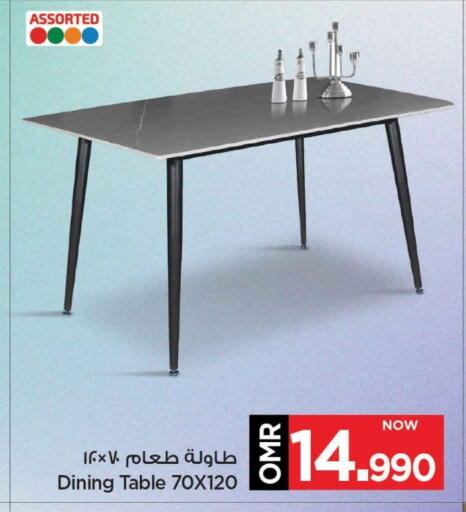 available at مارك & سايف in عُمان - مسقط‎
