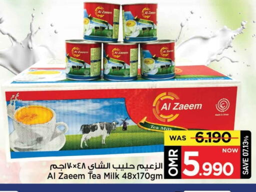 available at MARK & SAVE in Oman - Muscat