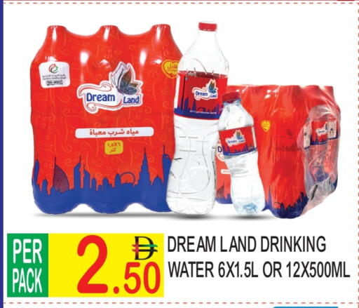 available at Dream Land in UAE - Dubai