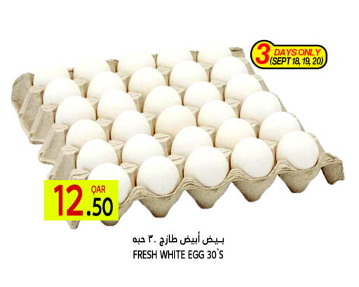 available at Food Palace Hypermarket in Qatar - Doha