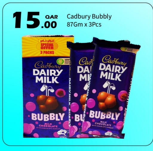 CADBURY available at G MAX Hypermarket in Qatar - Al Wakra