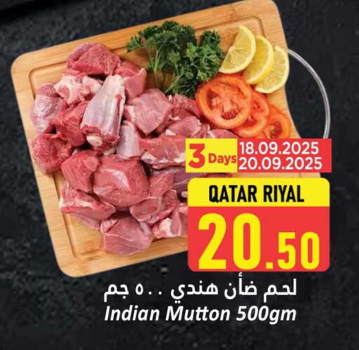 available at دانة هايبرماركت in قطر - الشمال