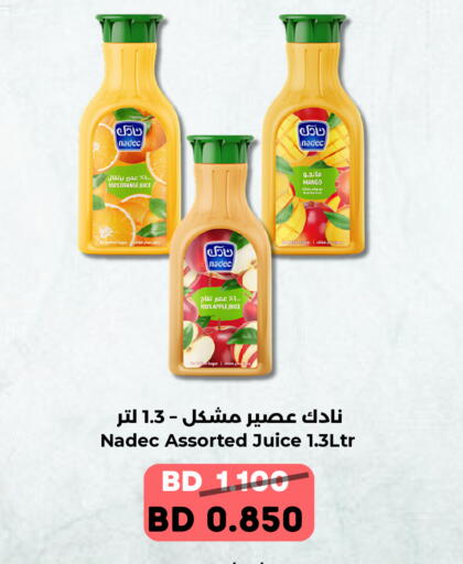 Mango Apple Orange available at رويان ماركت in البحرين