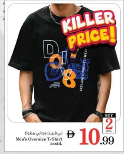 available at Nesto Hypermarket in UAE - Ras al Khaimah