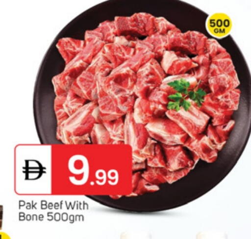 حم بقرى available at سوق طلال in الإمارات العربية المتحدة , الامارات - دبي