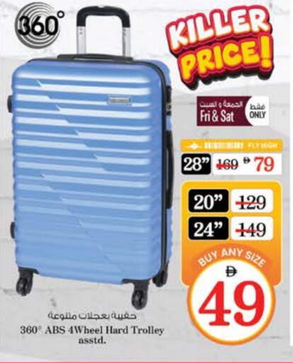 available at Nesto Hypermarket in UAE - Ras al Khaimah