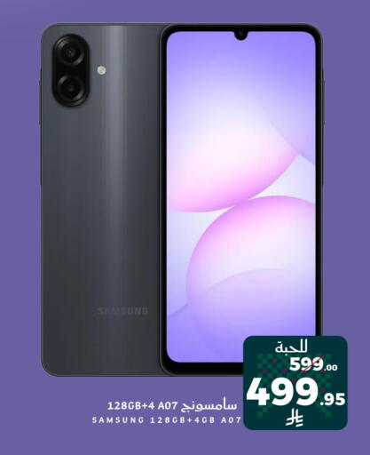 SAMSUNG available at Mira Mart Mall in KSA, Saudi Arabia, Saudi - Jeddah