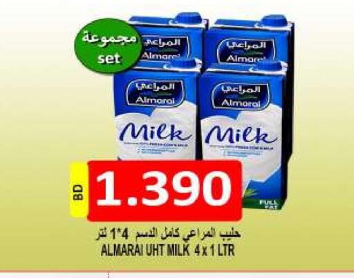 available at مجموعة حسن محمود in البحرين