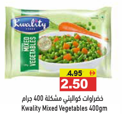 available at أسواق رامز in الإمارات العربية المتحدة , الامارات - رَأْس ٱلْخَيْمَة