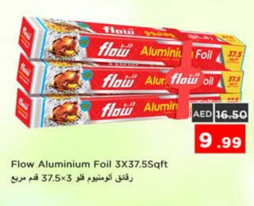 available at نستو هايبرماركت in الإمارات العربية المتحدة , الامارات - رَأْس ٱلْخَيْمَة