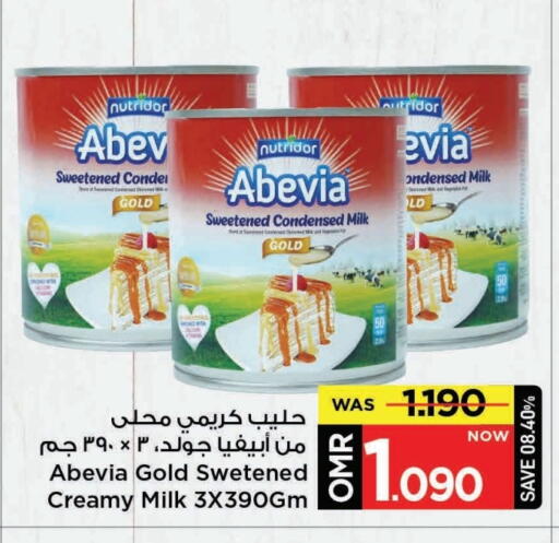 available at MARK & SAVE in Oman - Muscat