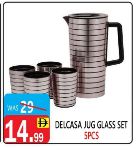 available at يونايتد هيبر ماركت in الإمارات العربية المتحدة , الامارات - دبي