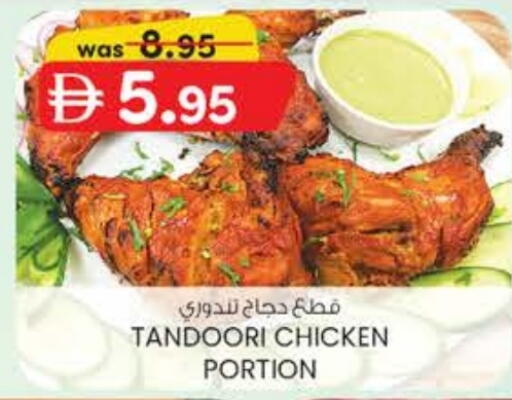 available at K M Trading  in UAE - Dubai