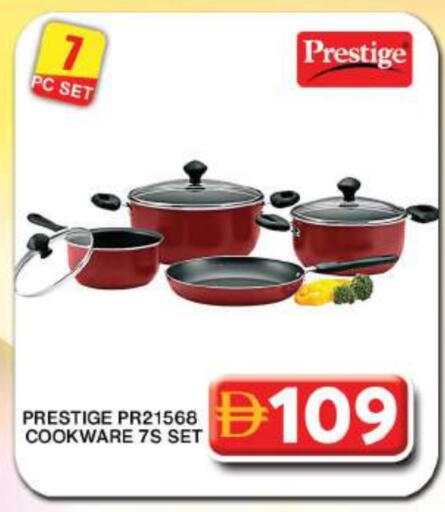 available at جراند هايبر ماركت in الإمارات العربية المتحدة , الامارات - دبي