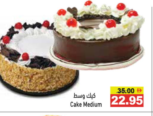 available at أسواق رامز in الإمارات العربية المتحدة , الامارات - رَأْس ٱلْخَيْمَة
