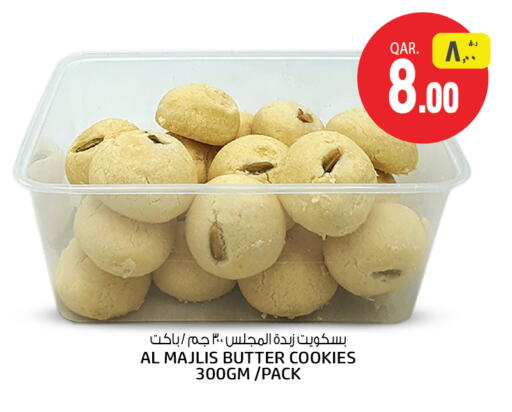 available at Kenz Mini Mart in Qatar - Al Wakra