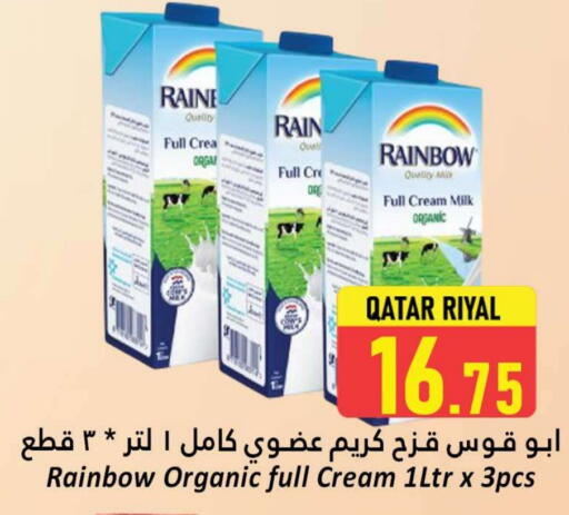 available at Dana Hypermarket in Qatar - Doha