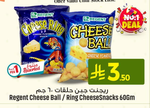 available at مركز التسوق نحن واحد in مملكة العربية السعودية, السعودية, سعودية - الخبر‎