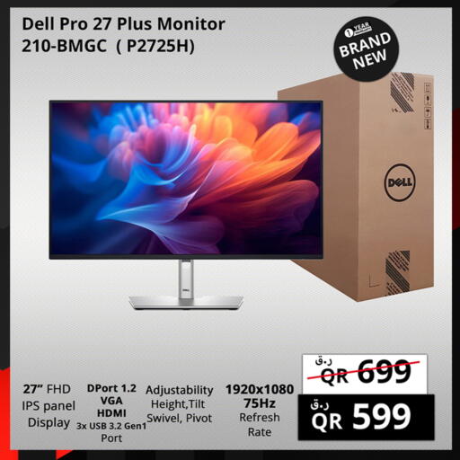 DELL available at Prestige Computers in Qatar - Al Shamal