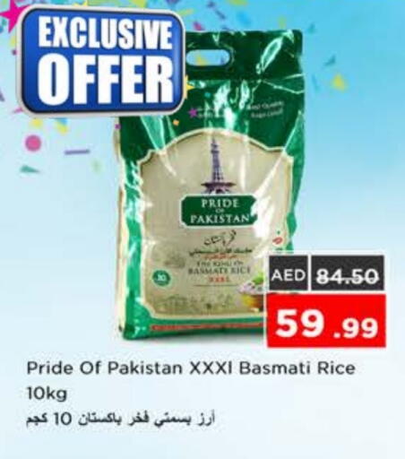 available at نستو هايبرماركت in الإمارات العربية المتحدة , الامارات - رَأْس ٱلْخَيْمَة