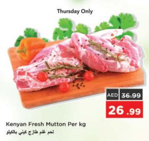 Meat - Fresh & Chilled in Nesto Hypermarket, UAE Offers - United Arab Emirates Mutton / Lamb available at Nesto Hypermarket in UAE - Ras al Khaimah