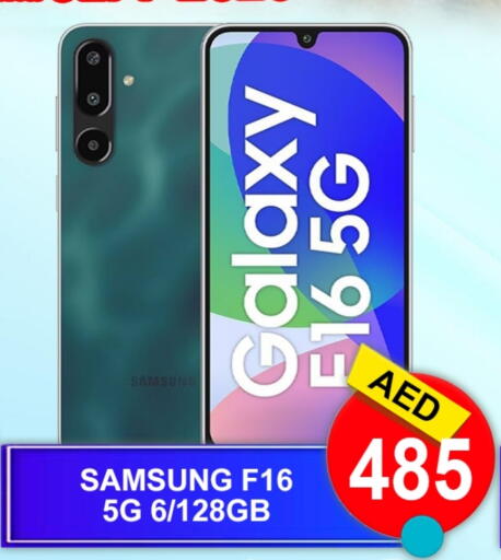 SAMSUNG available at Green Gift Department Store in UAE - Dubai