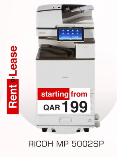 available at Royce World Trading & Services W.L.L in Qatar - Al Shamal