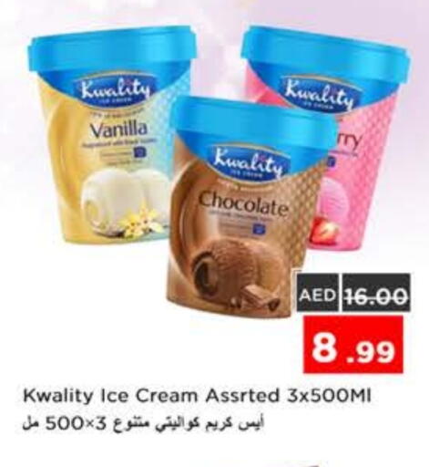 Vanilla available at Nesto Hypermarket in UAE - Ras al Khaimah