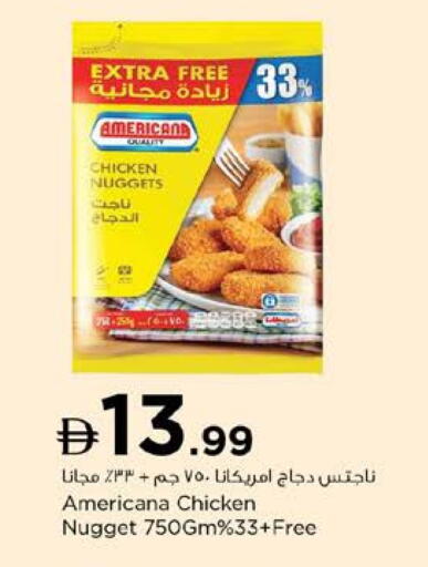 AMERICANA Chicken Nuggets available at Nesto Hypermarket in UAE - Ras al Khaimah