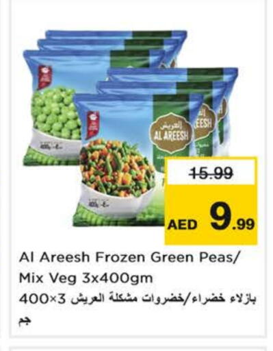 Peas available at Nesto Hypermarket in UAE - Dubai