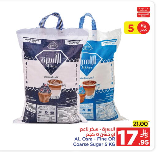 available at وهج مارت in مملكة العربية السعودية, السعودية, سعودية - جدة