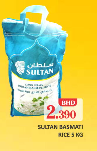 available at طلال ماركت in البحرين