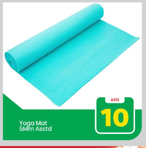 available at مارك & سيف in الإمارات العربية المتحدة , الامارات - دبي