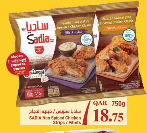 available at ســبــار in قطر - الدوحة