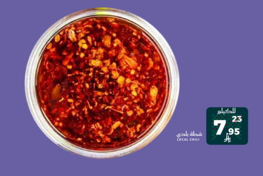 available at Mira Mart Mall in KSA, Saudi Arabia, Saudi - Jeddah